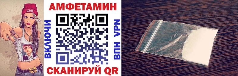 АМФЕТАМИН 97%  хочу наркоту  Аша 