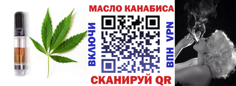 Еда ТГК конопля  сколько стоит  Аша 