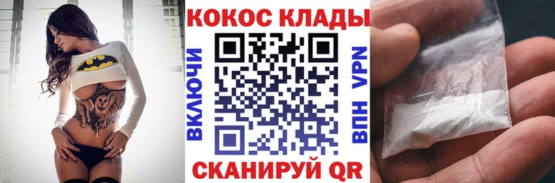 КОКАИН 97%  сайты даркнета формула  Аша 