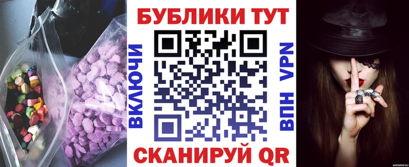 Ecstasy Дубай  ОМГ ОМГ ONION  Аша 
