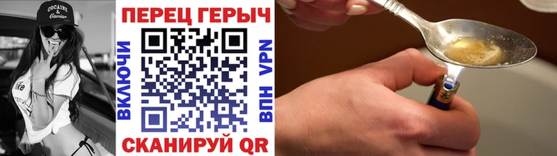 Героин герыч  как найти   Аша 