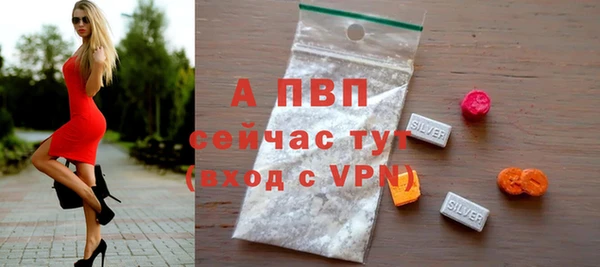 2c-b Арсеньев