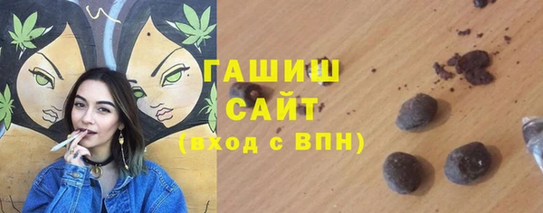 2c-b Арсеньев
