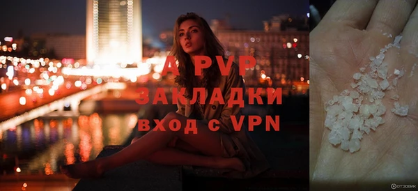 2c-b Арсеньев