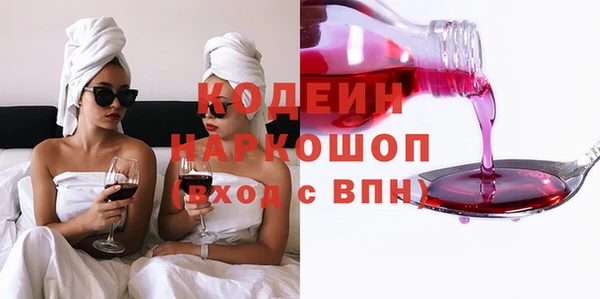 метадон Армянск