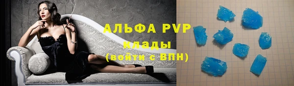 метадон Армянск