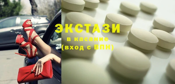 2c-b Арсеньев