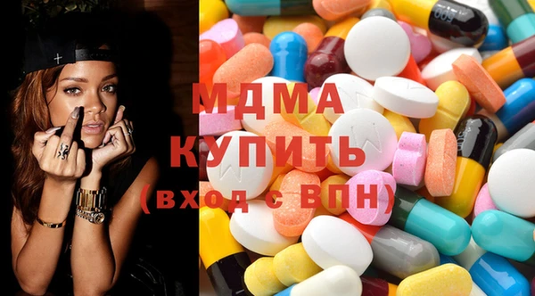 метадон Армянск