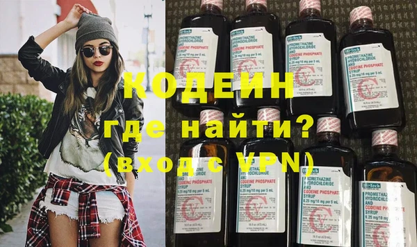 метадон Армянск