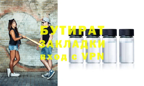 метадон Армянск