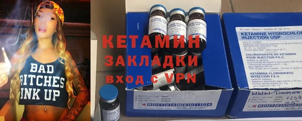 метадон Армянск