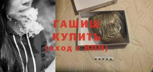 метадон Армянск