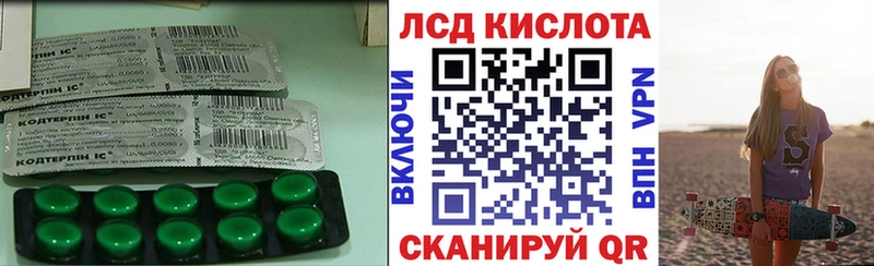 наркошоп  Аша  ЛСД экстази кислота 