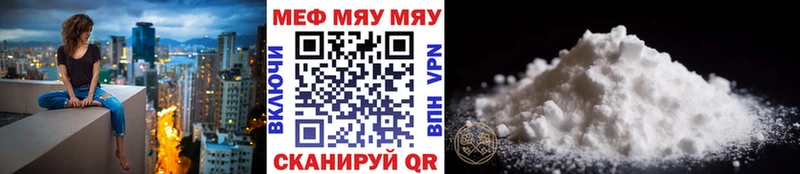 omg ссылка Аша Меф 4 MMC