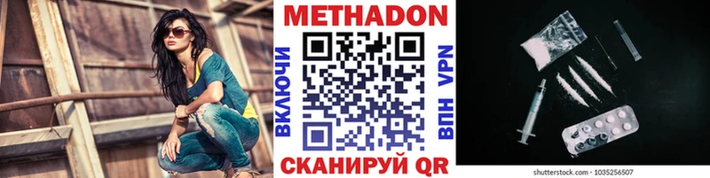 Метадон белоснежный  Аша 