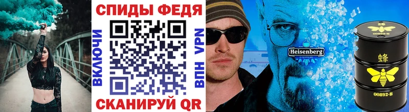 магазин    Аша  Метамфетамин мет 