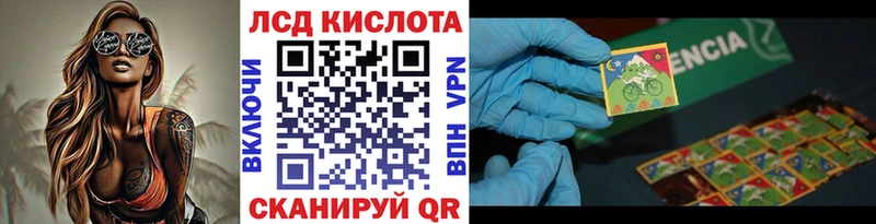 Марки N-bome 1,8мг  купить закладку  блэк спрут как зайти  Аша 
