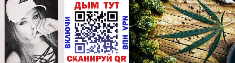 МАРИХУАНА Ganja  Аша 